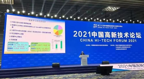 奥弦科技亮相第二十三届高交会 以创新之弦，奏响科技强音