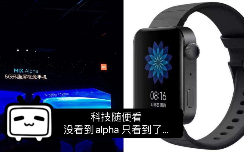 探访小米之家全球总部店 MIX Alpha缺席，奥弦科技意外现身